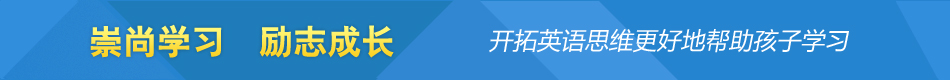 ket,pet,fce,劍橋五級(jí), 劍橋五級(jí)英語(yǔ), 劍橋五級(jí)考試, 劍橋五級(jí)官網(wǎng), 小學(xué)英語(yǔ)考級(jí), 小學(xué)生英語(yǔ)考級(jí), 小學(xué)英語(yǔ)等級(jí)考試, 少兒英語(yǔ)考級(jí), 幼兒英語(yǔ)考級(jí), ket考試, pet考試, ket考級(jí), pet考級(jí), fce考試,fce考級(jí),尚志教育